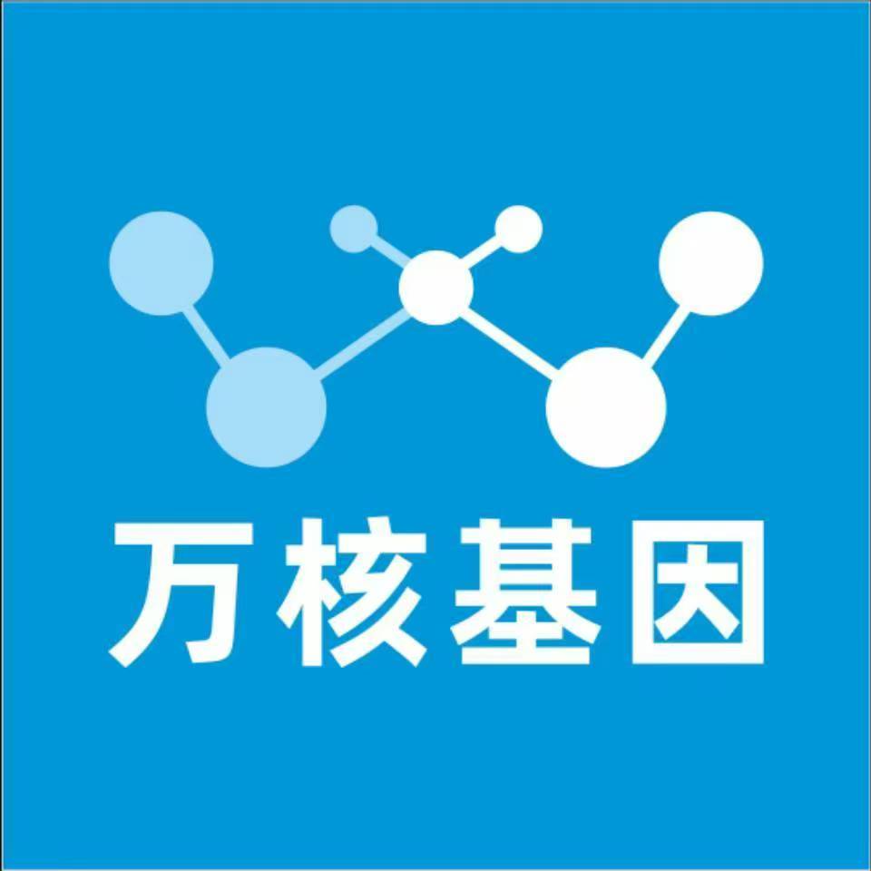 鞍山铁西万核基因亲子鉴定